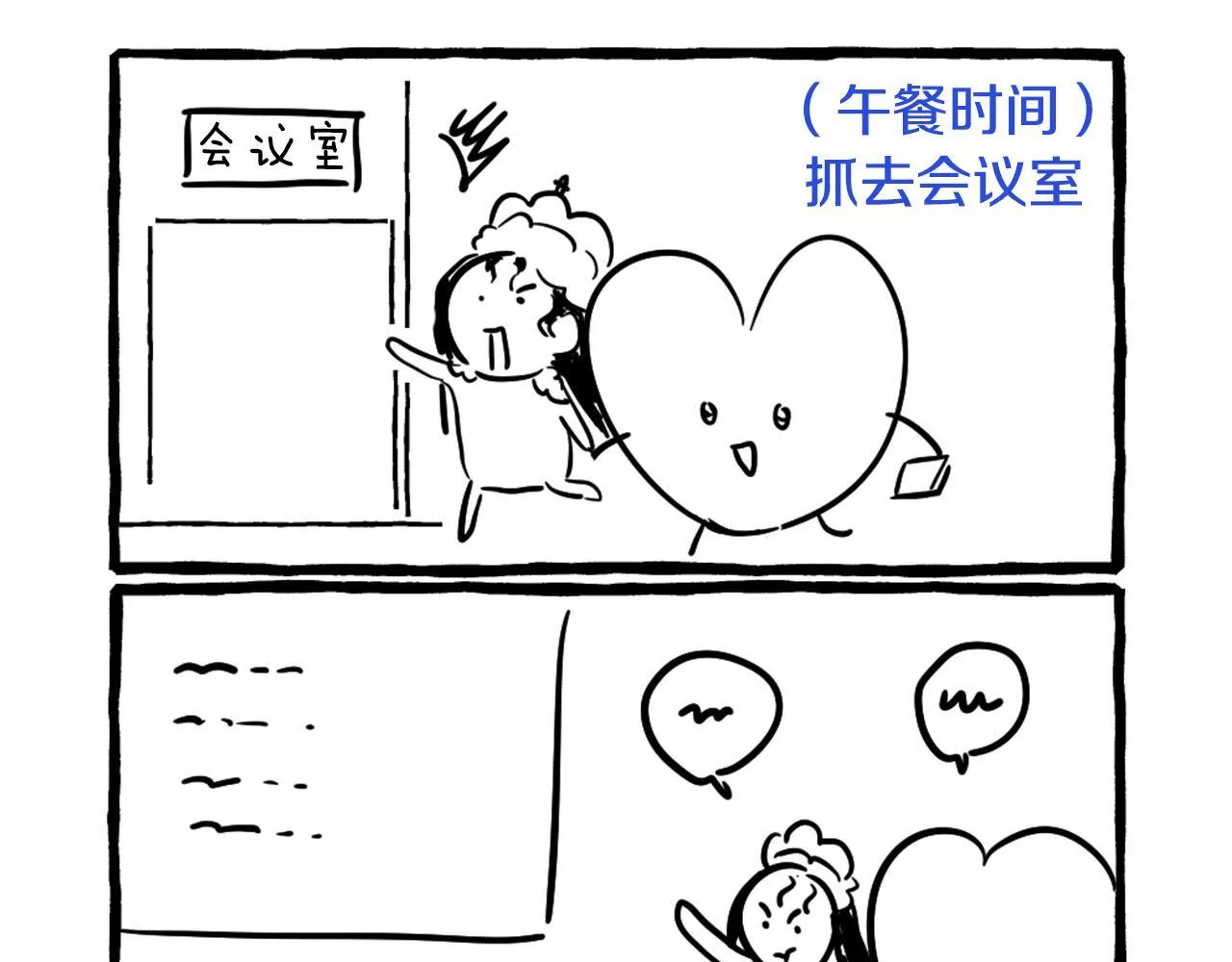 后记 第23页