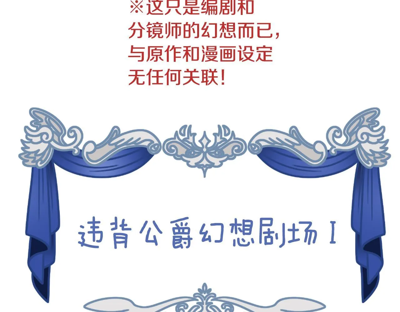 后记 第25页