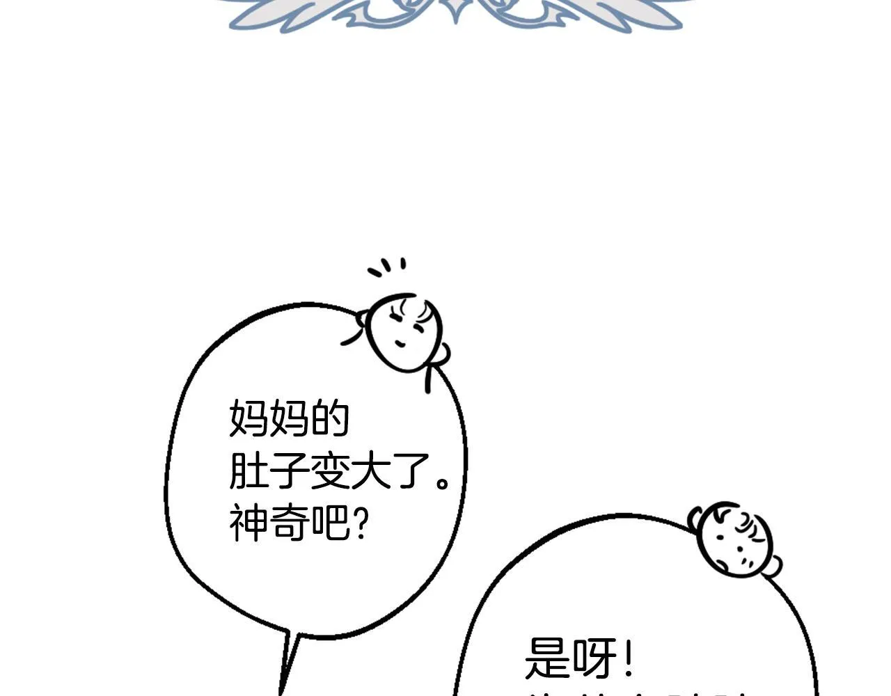 后记 第26页