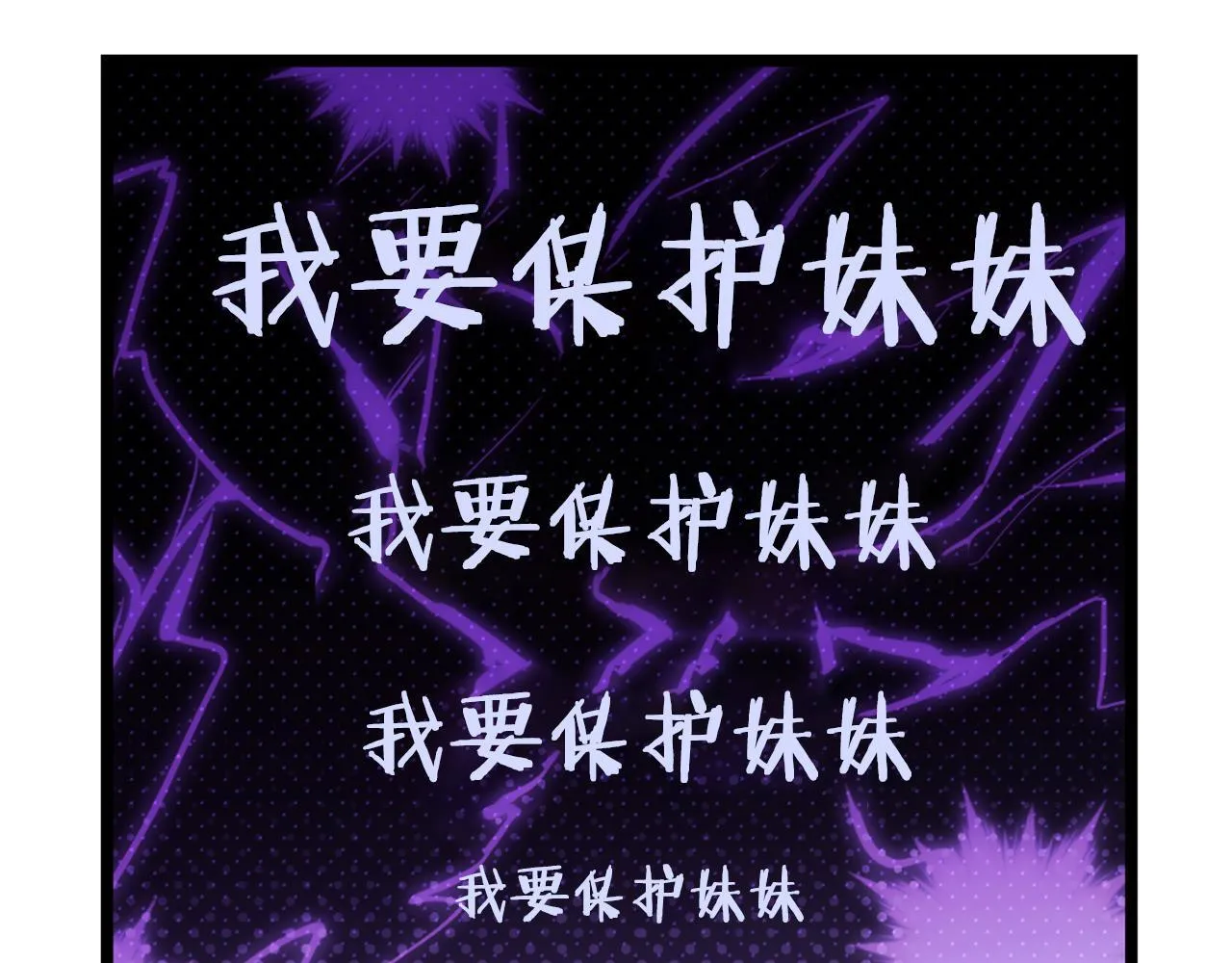 后记 第30页