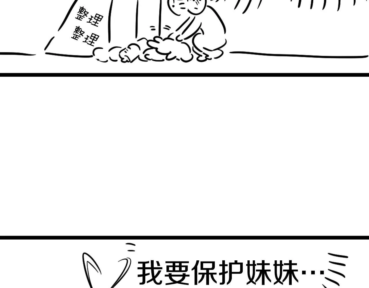 后记 第34页