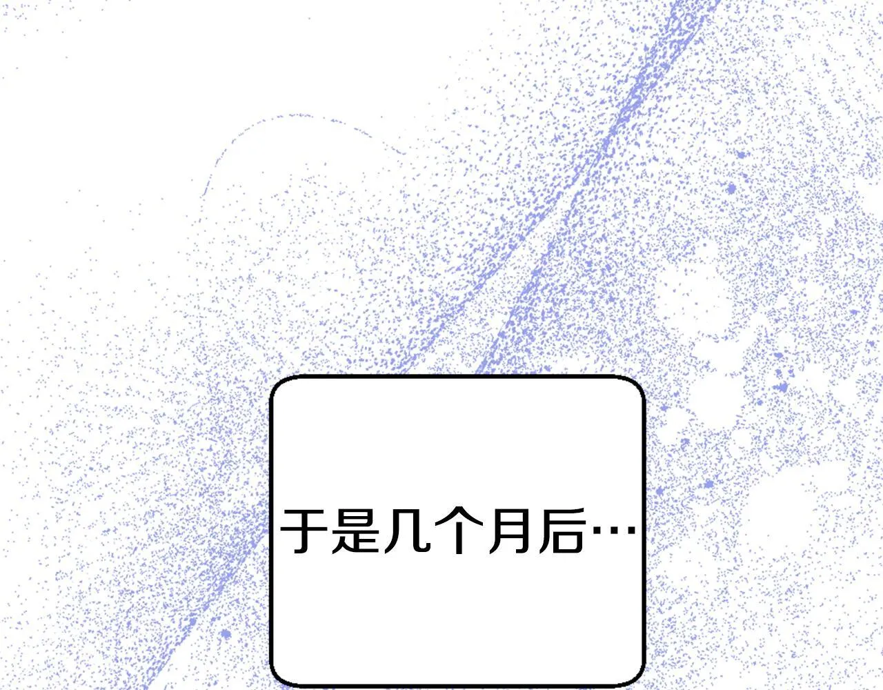 后记 第37页