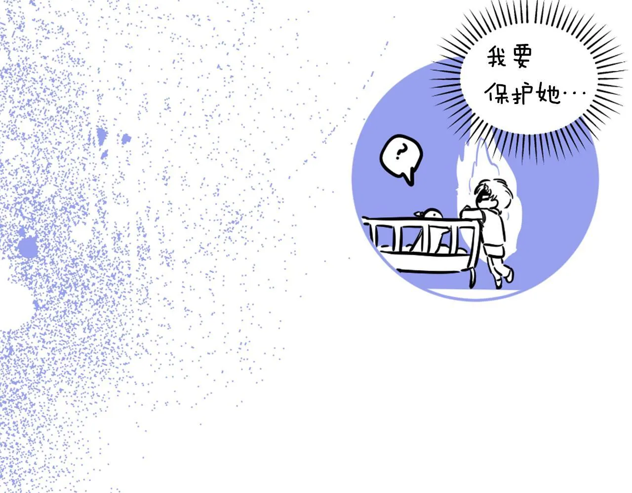 后记 第43页
