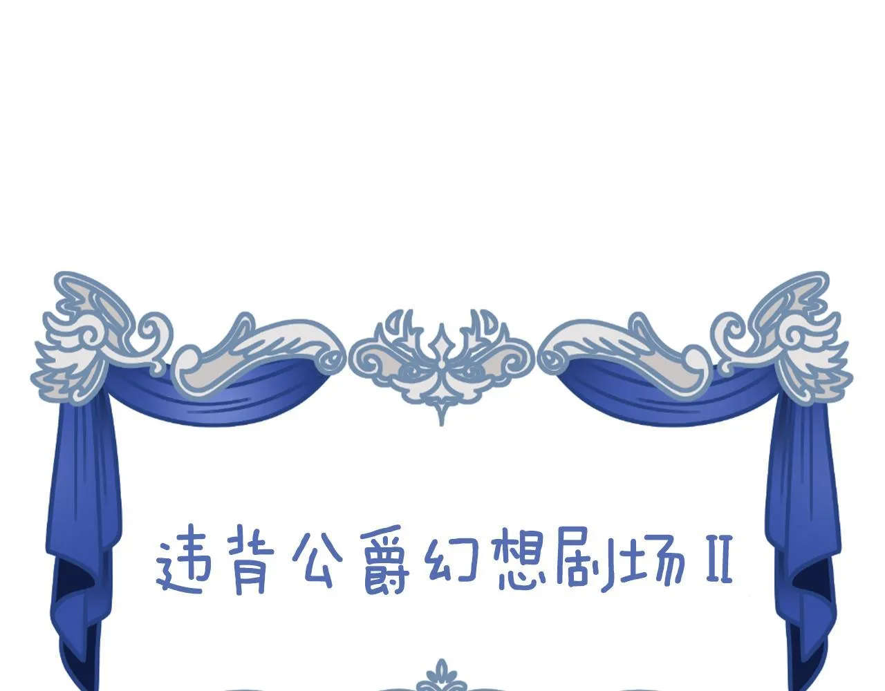 后记 第45页