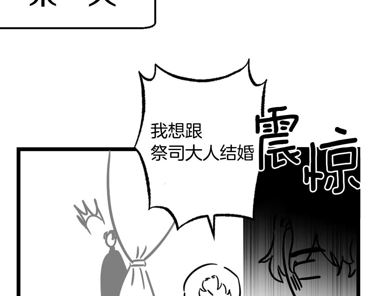 后记 第47页