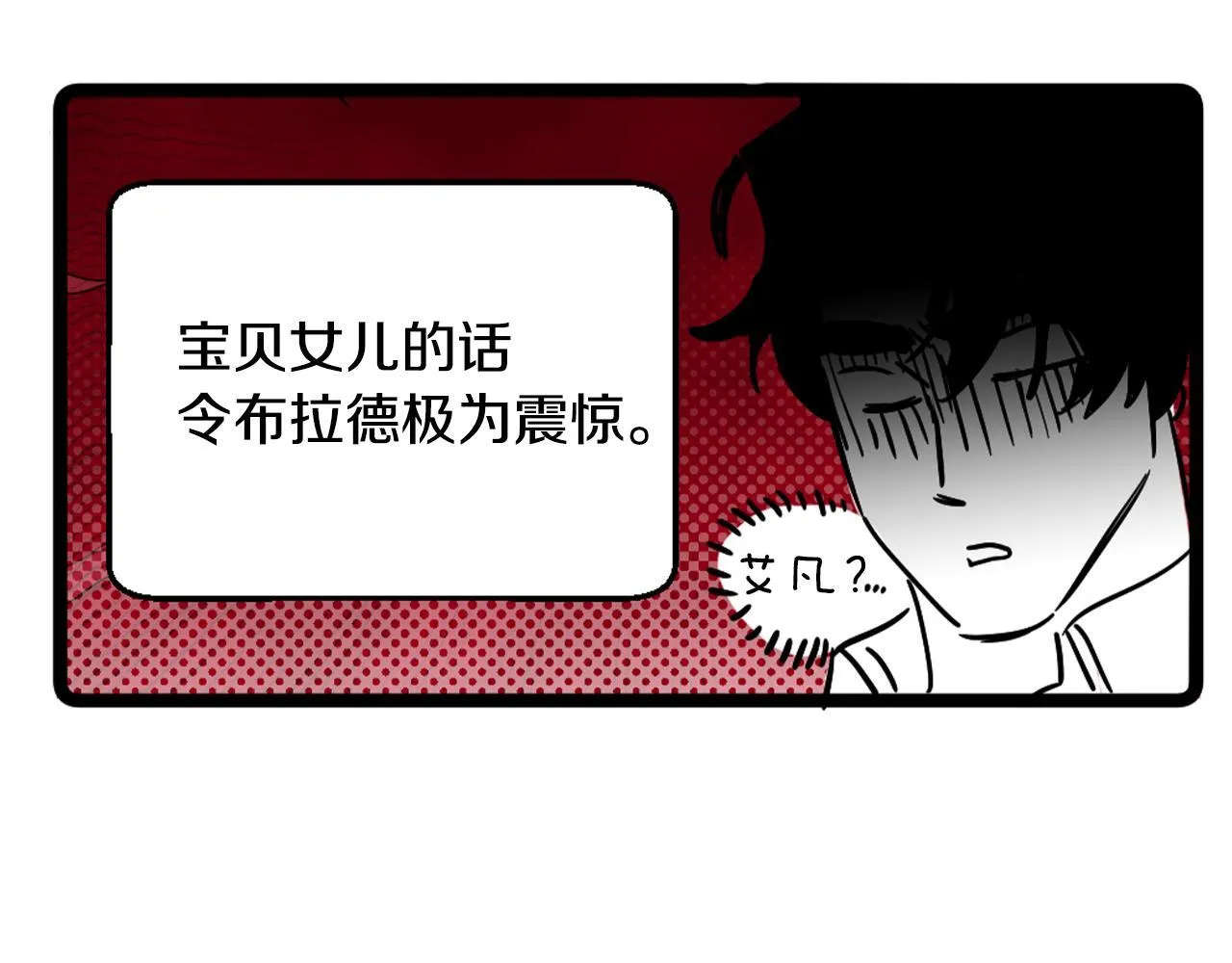 后记 第49页
