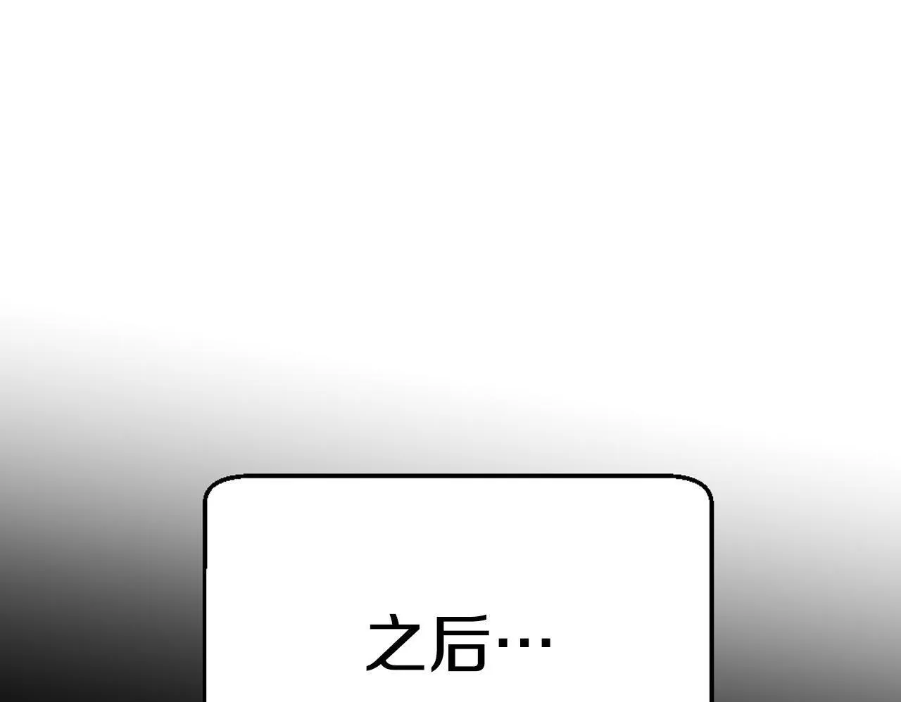 后记 第50页