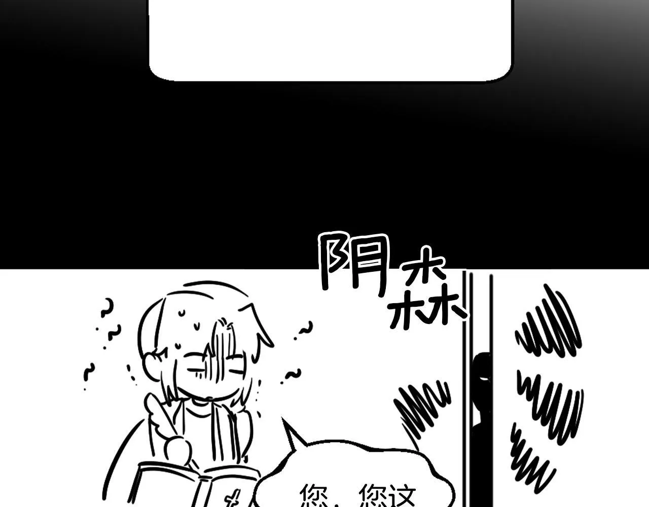 后记 第51页