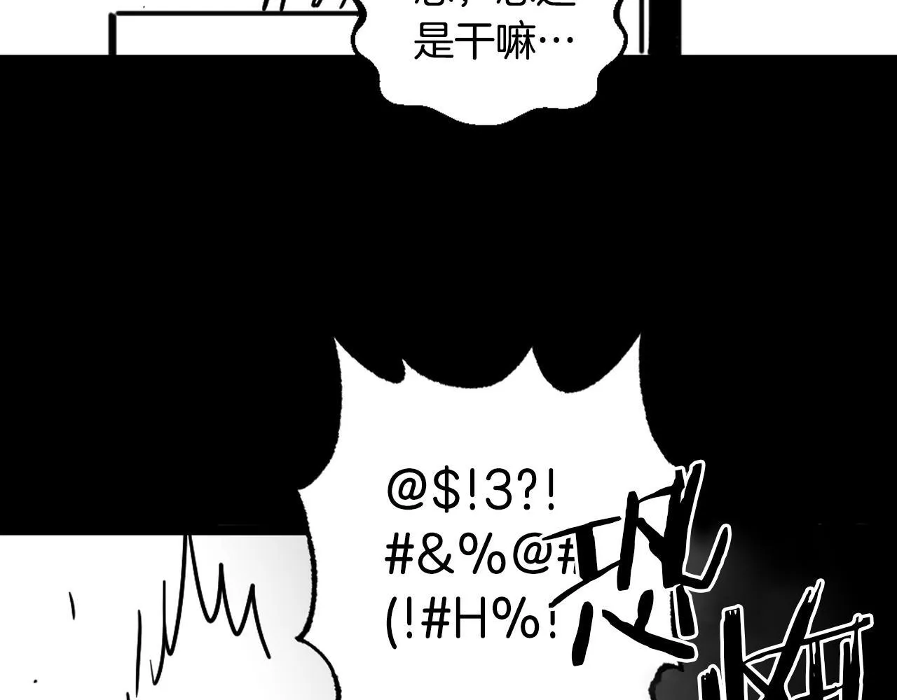 后记 第52页