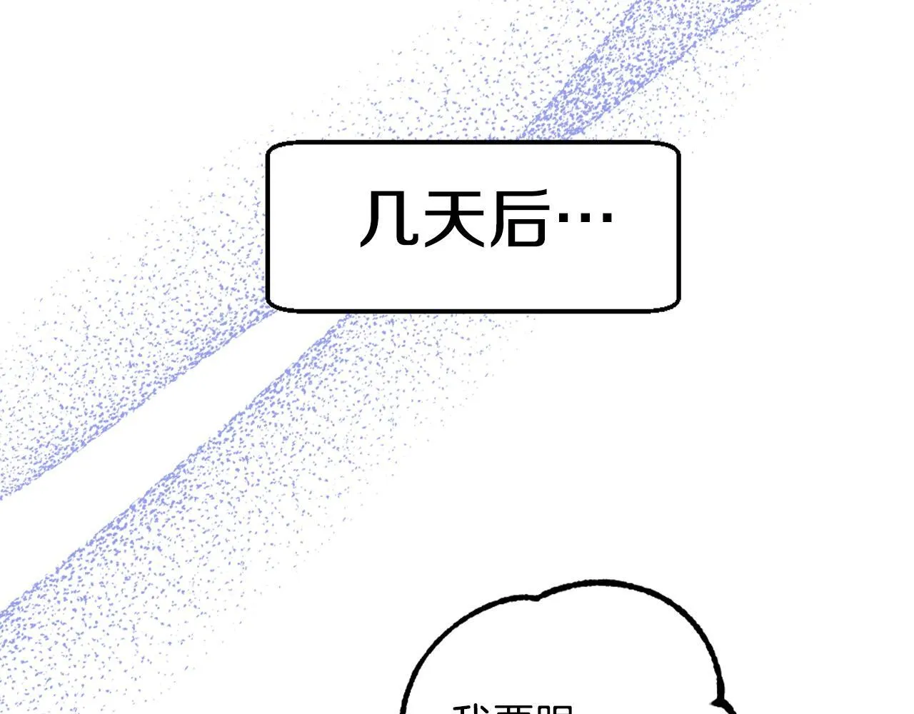 后记 第57页