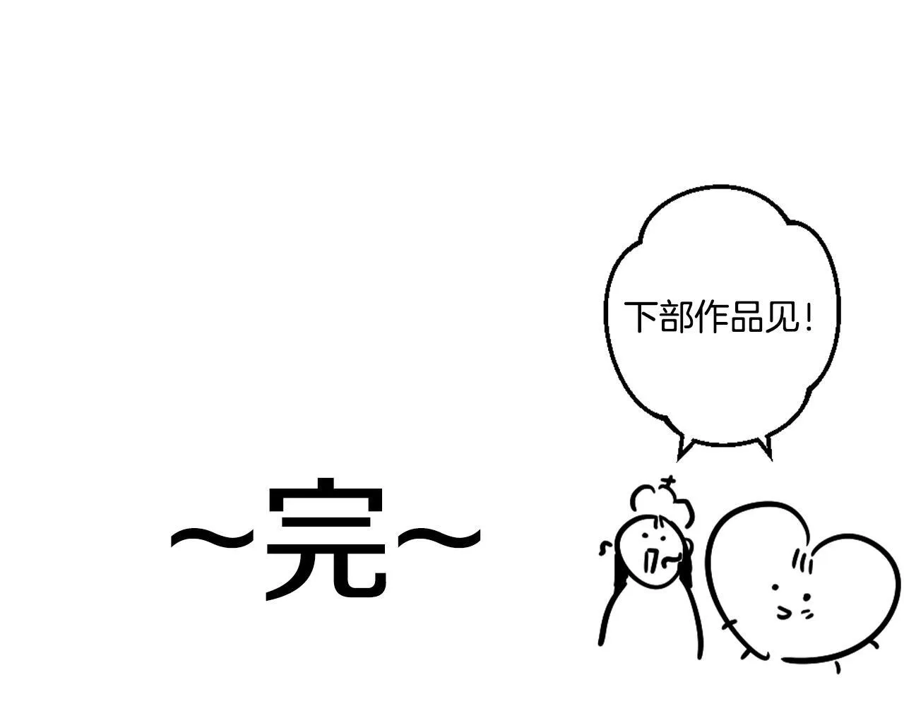 后记 第60页