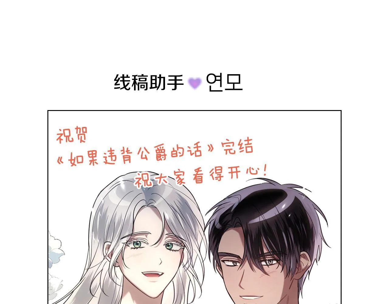 后记 第61页