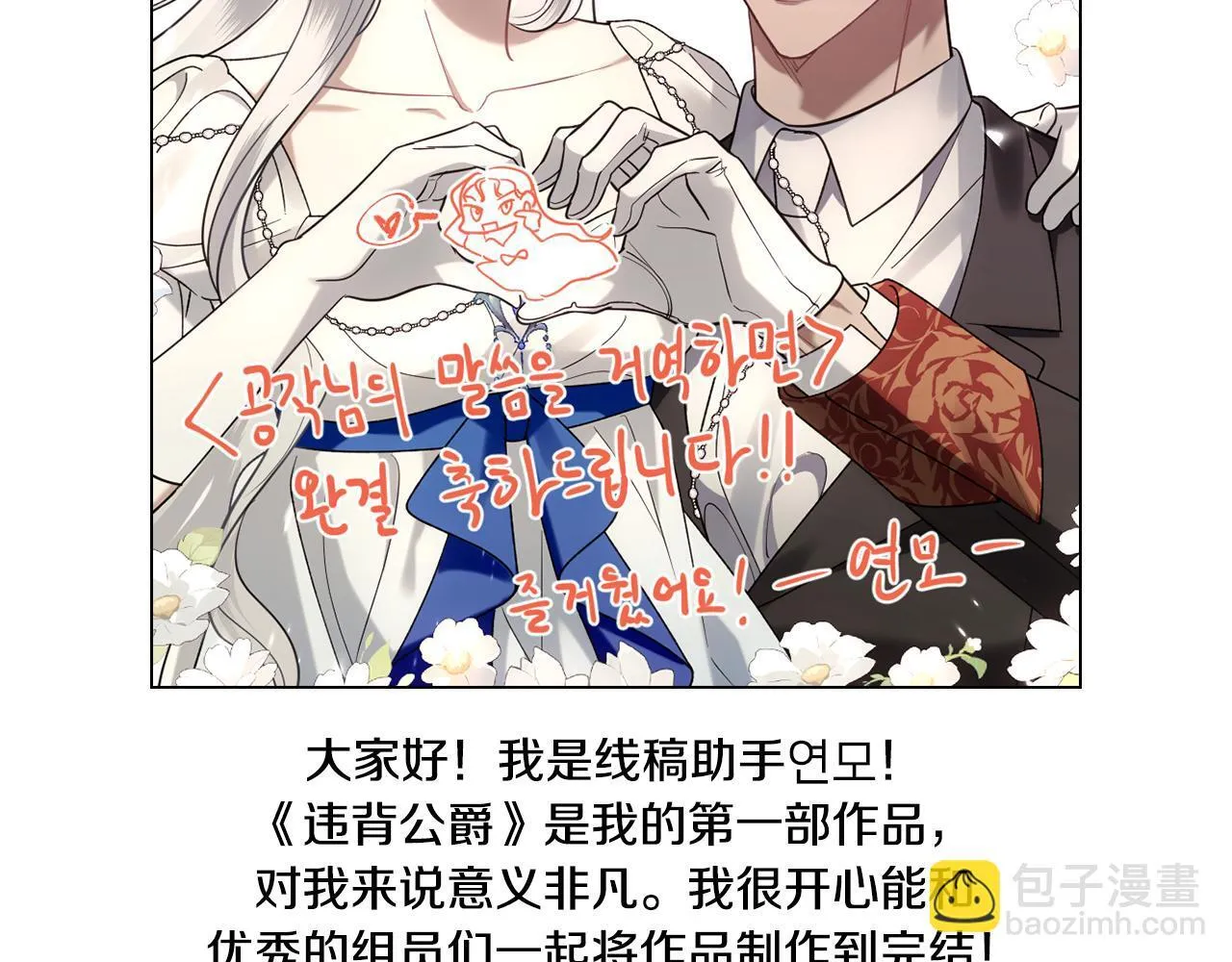 后记 第62页