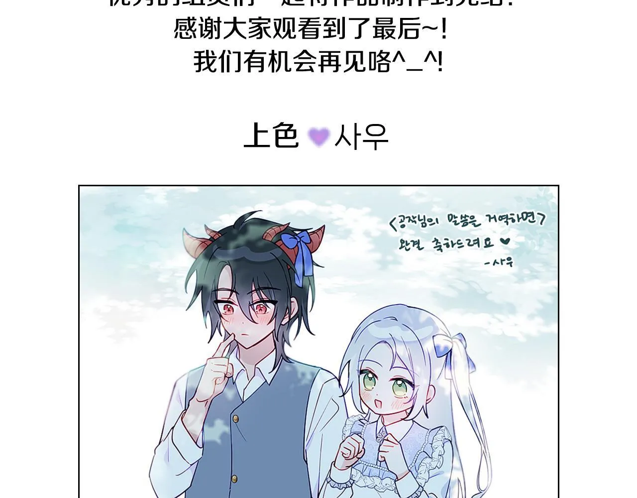 后记 第63页