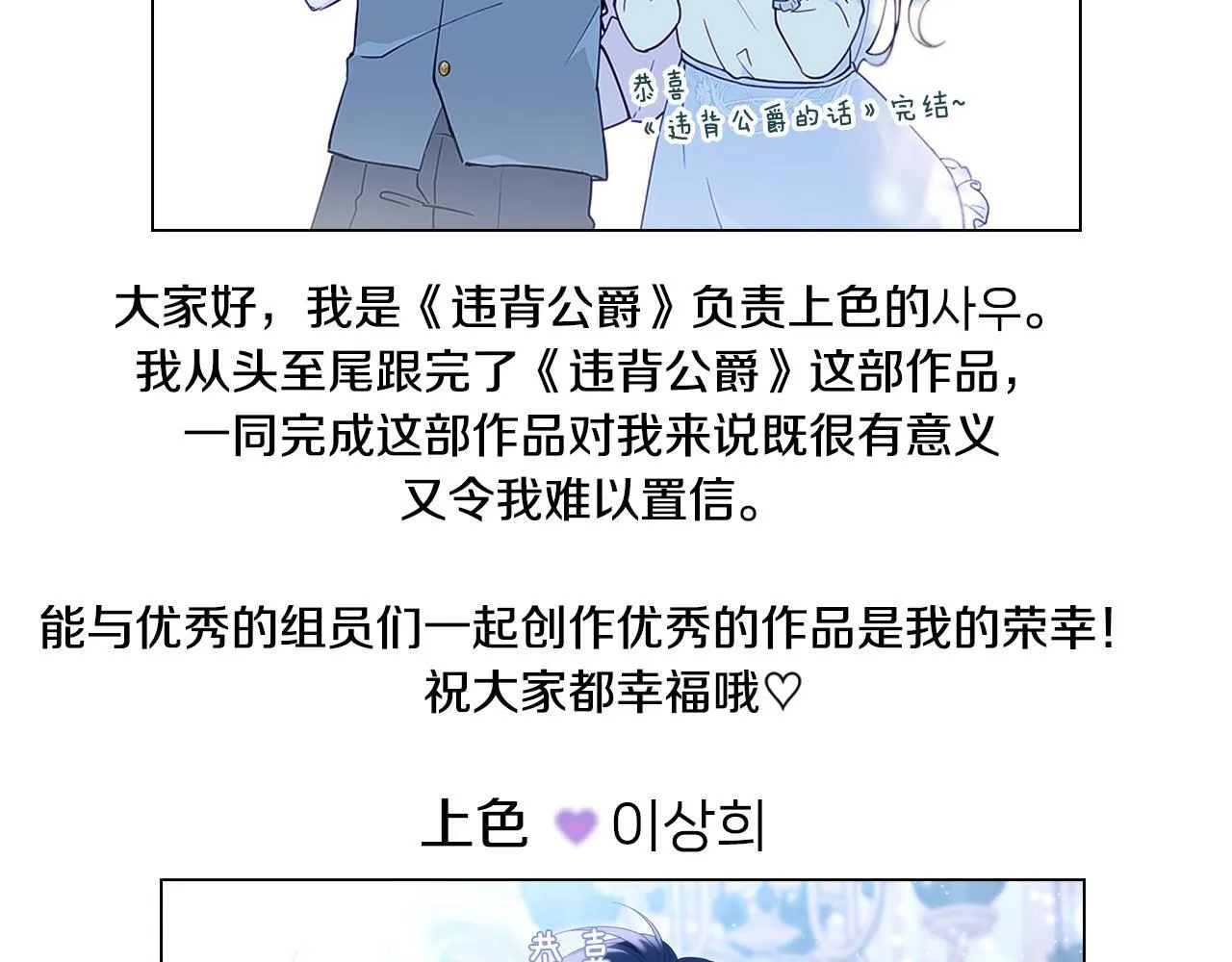 后记 第64页