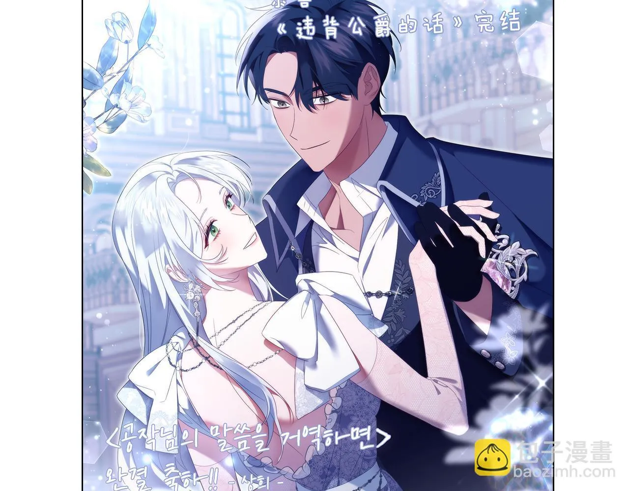 后记 第65页