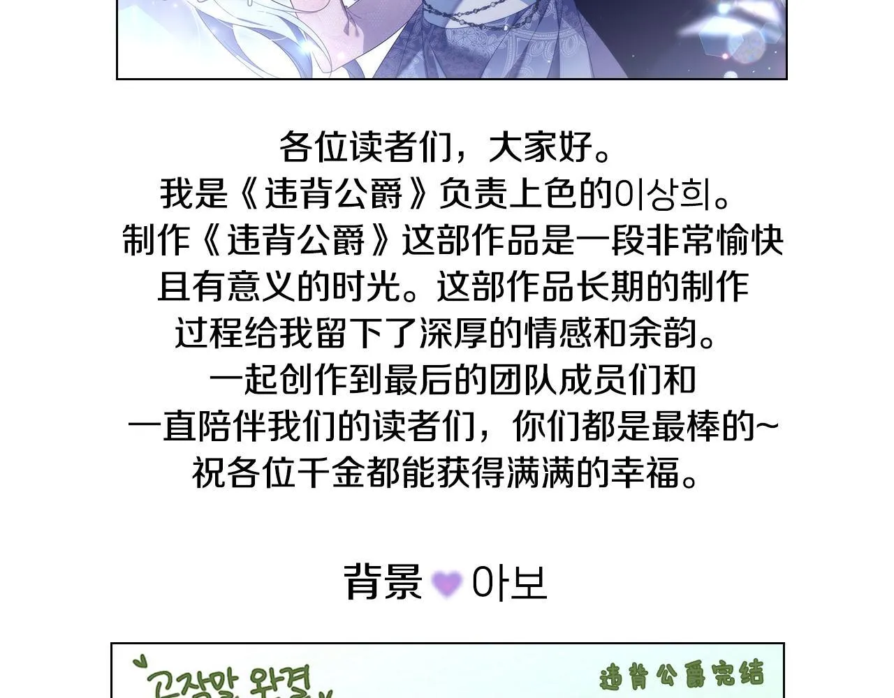 后记 第66页