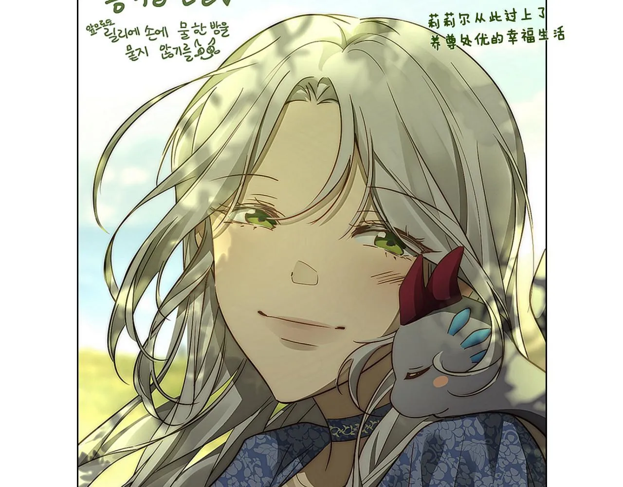 后记 第67页