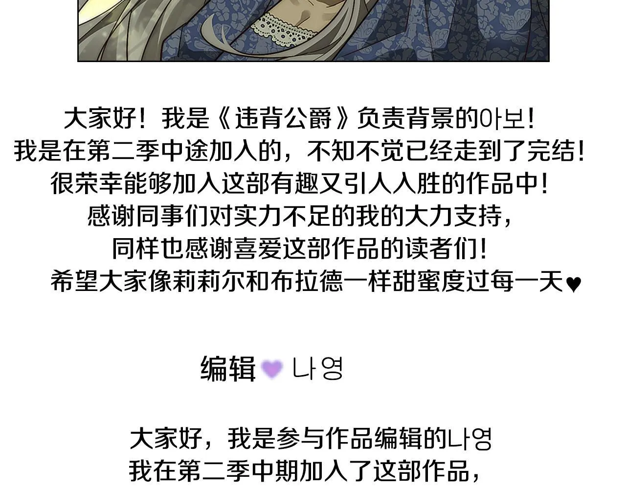 后记 第68页