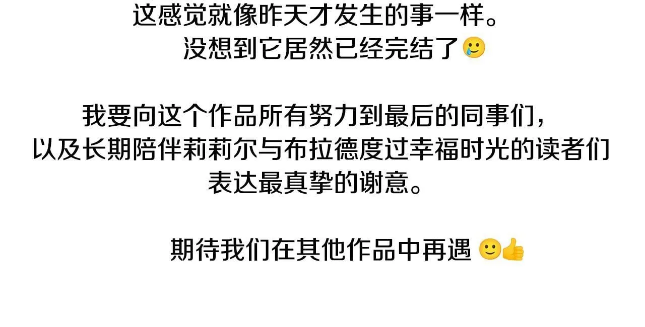 后记 第69页