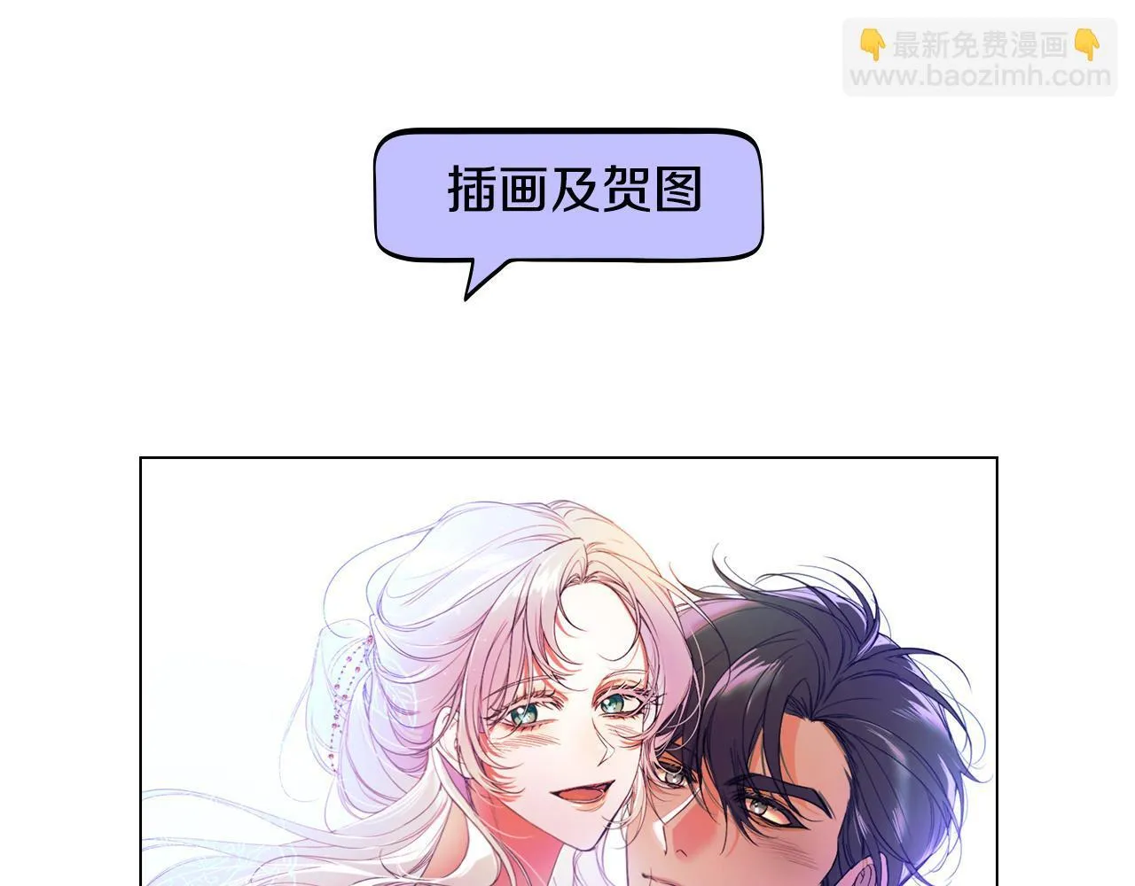 后记 第70页