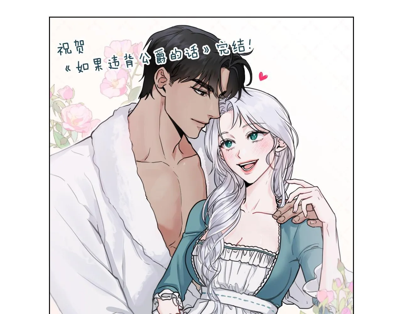 后记 第72页