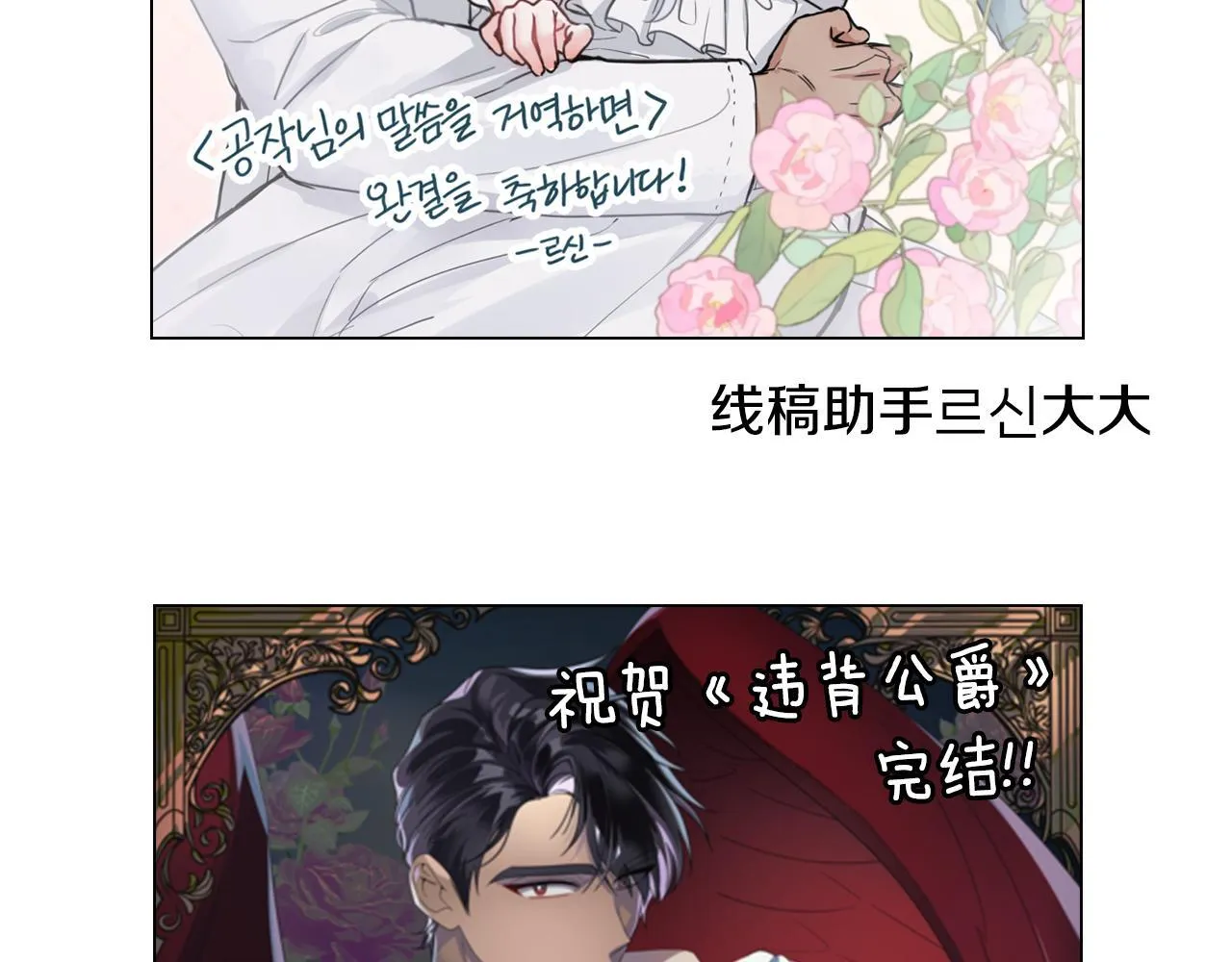 后记 第73页