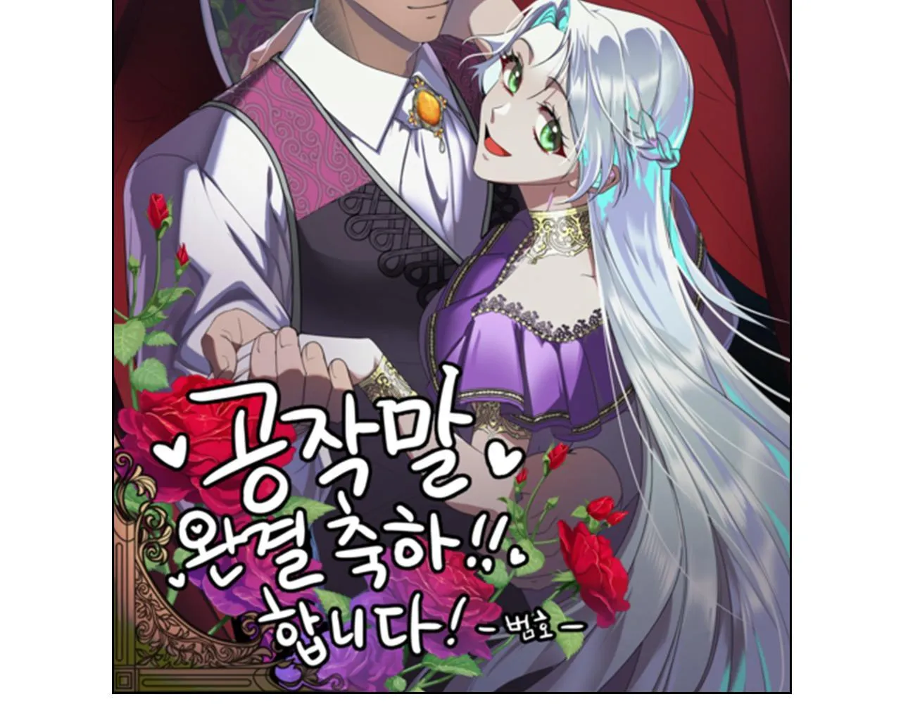 后记 第74页