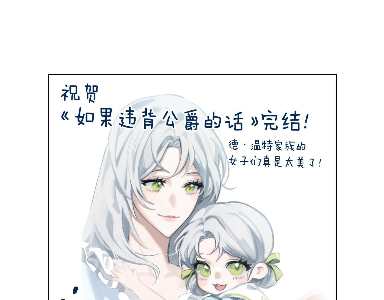 后记 第75页