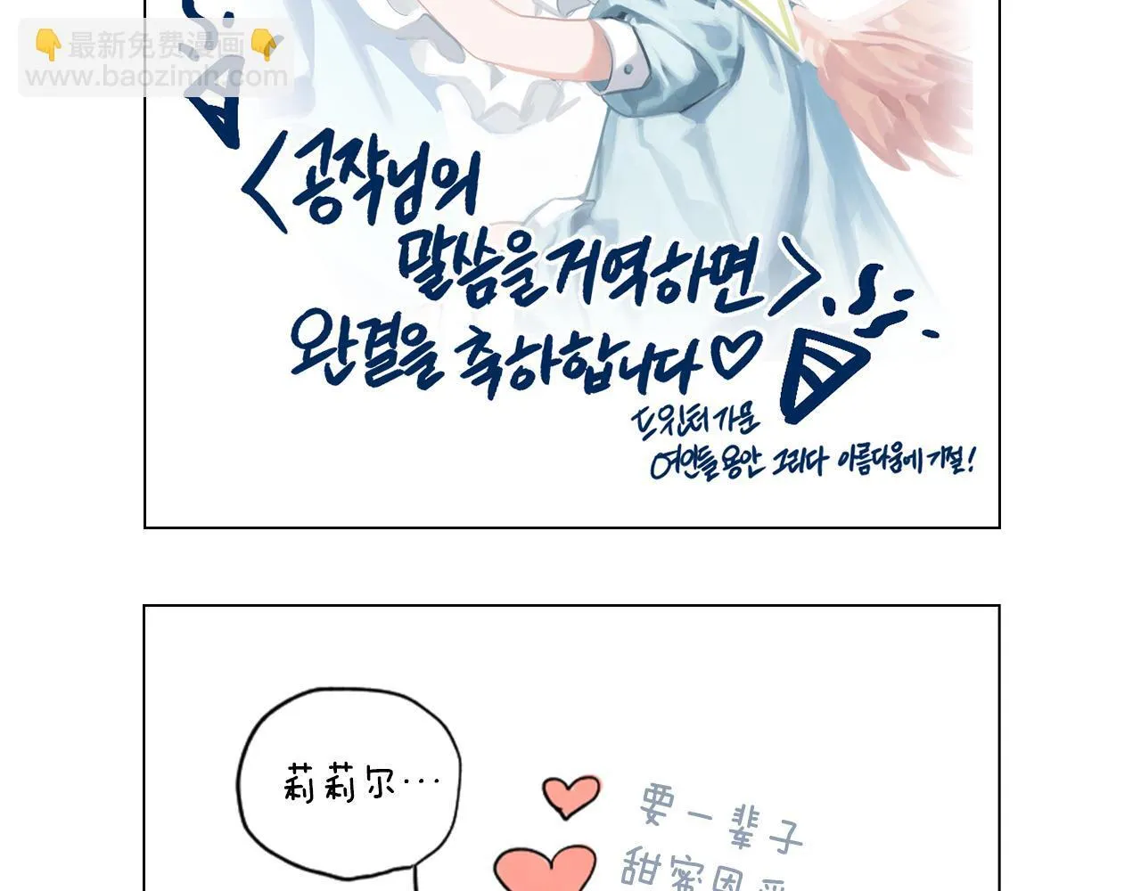 后记 第76页