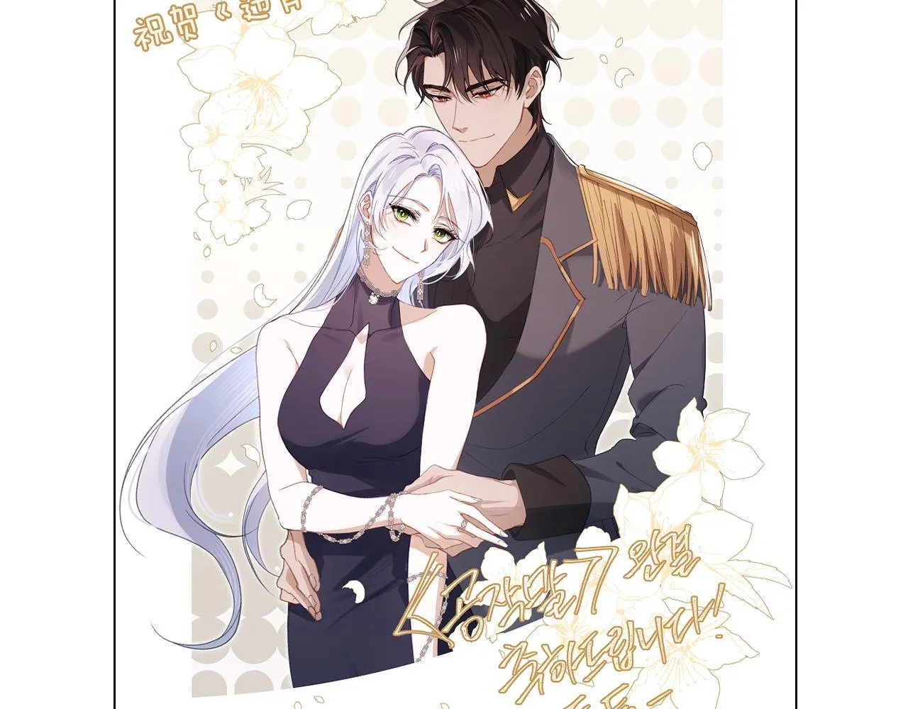 后记 第78页