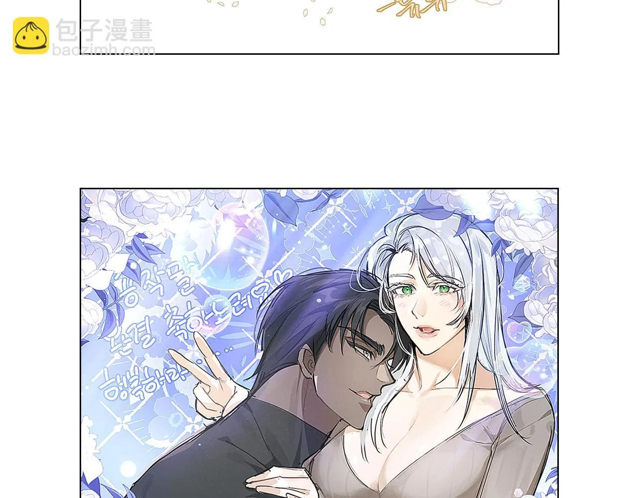后记 第79页
