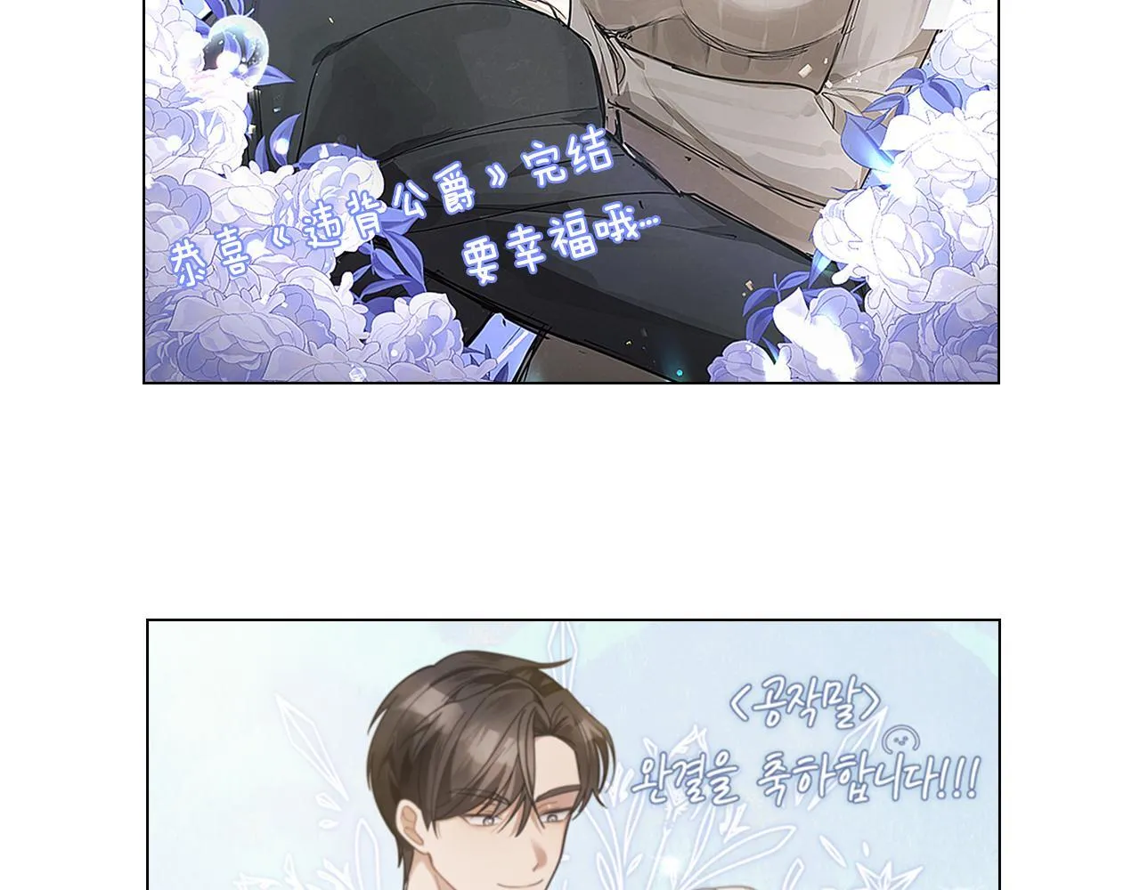 后记 第80页