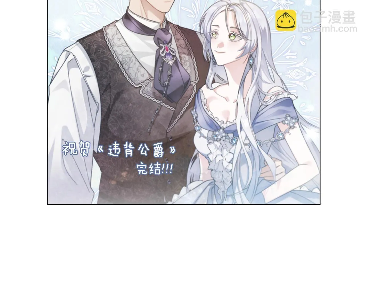 后记 第81页
