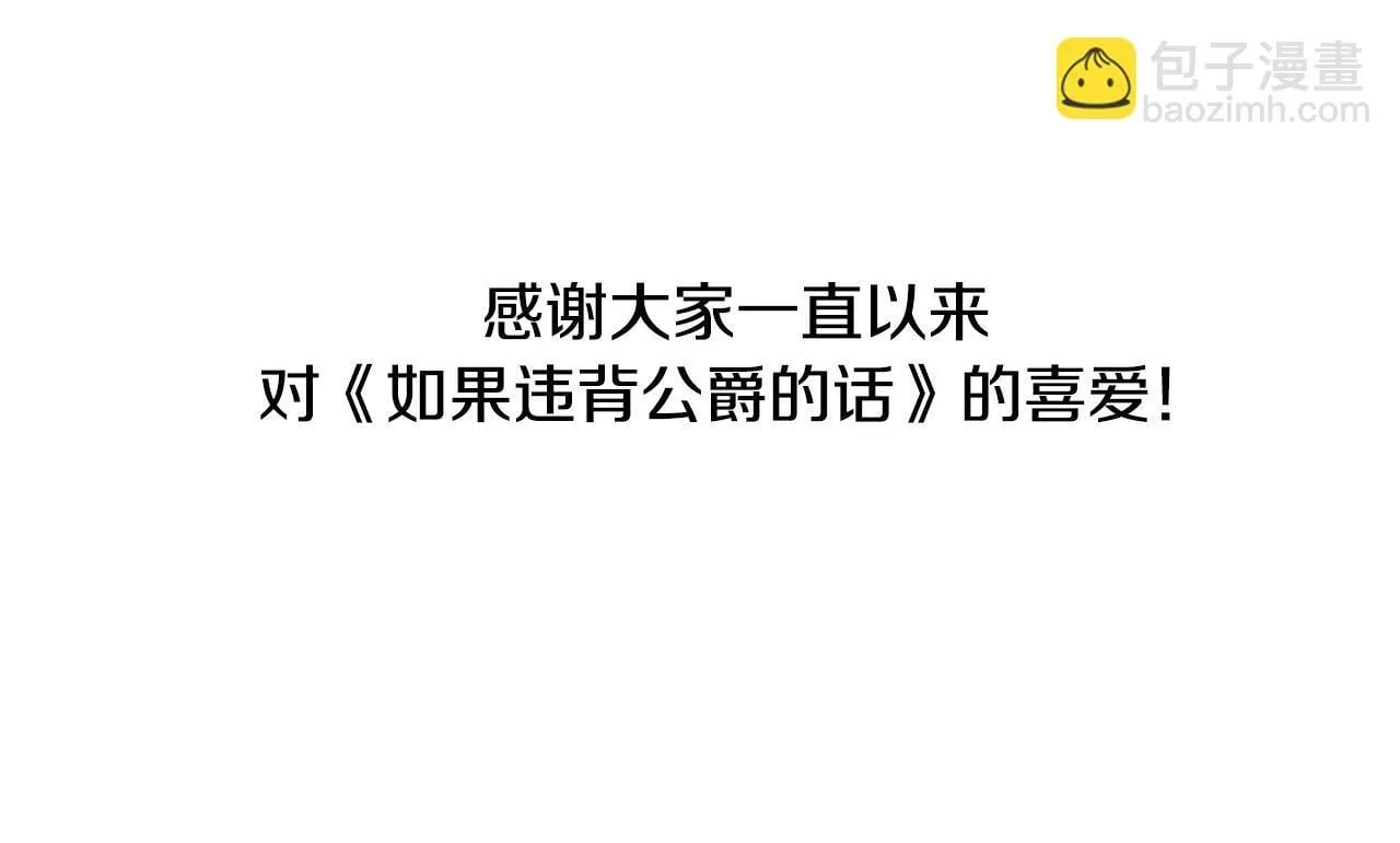 后记 第82页
