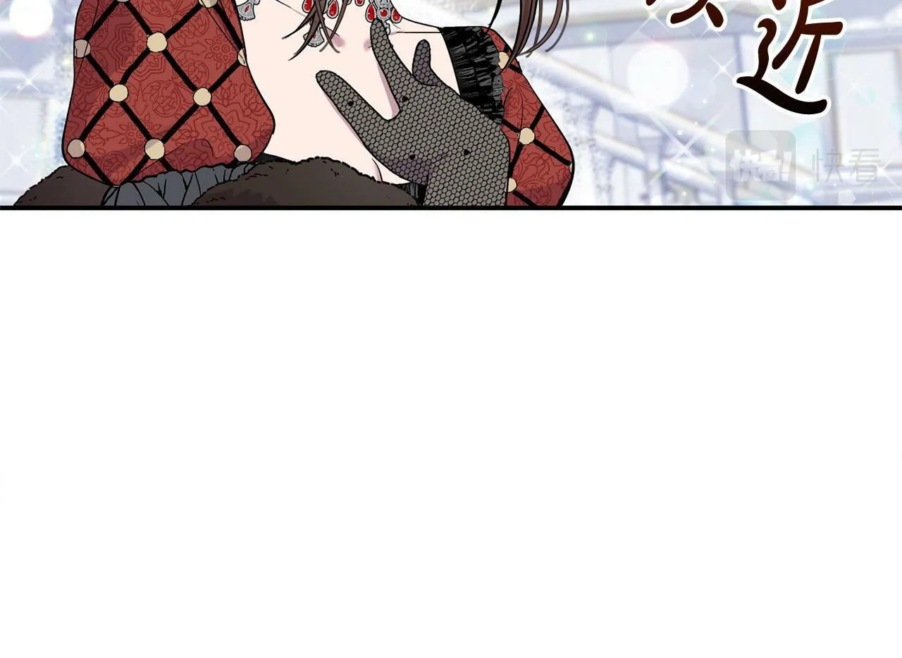第21话 老婆帮解围～ 第15页