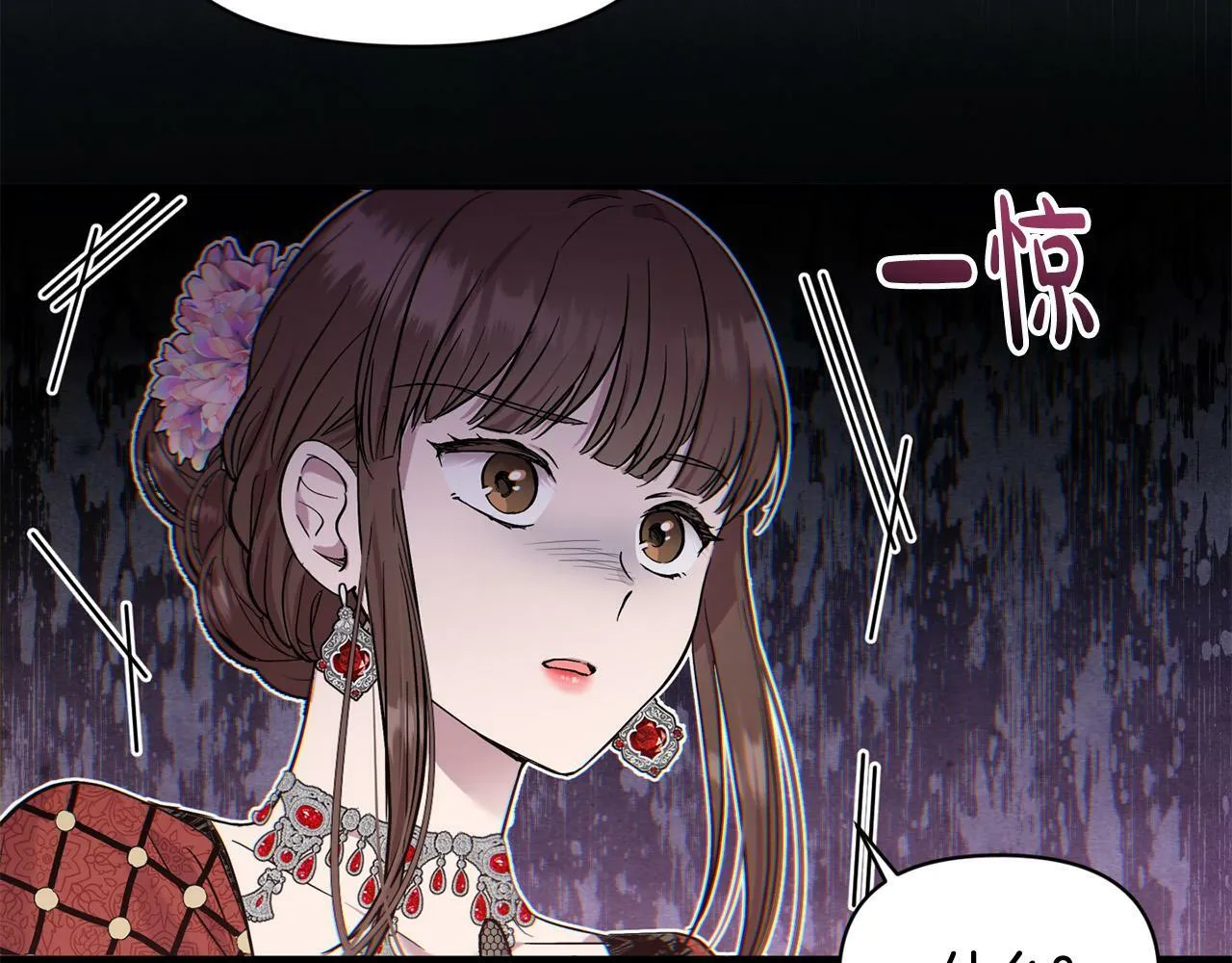第21话 老婆帮解围～ 第19页