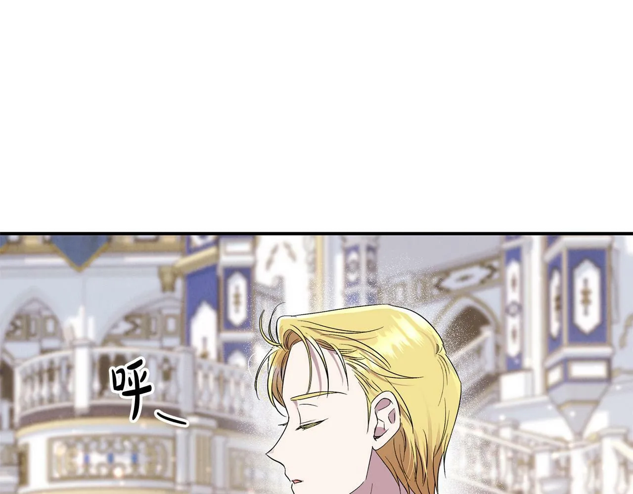 第21话 老婆帮解围～ 第29页