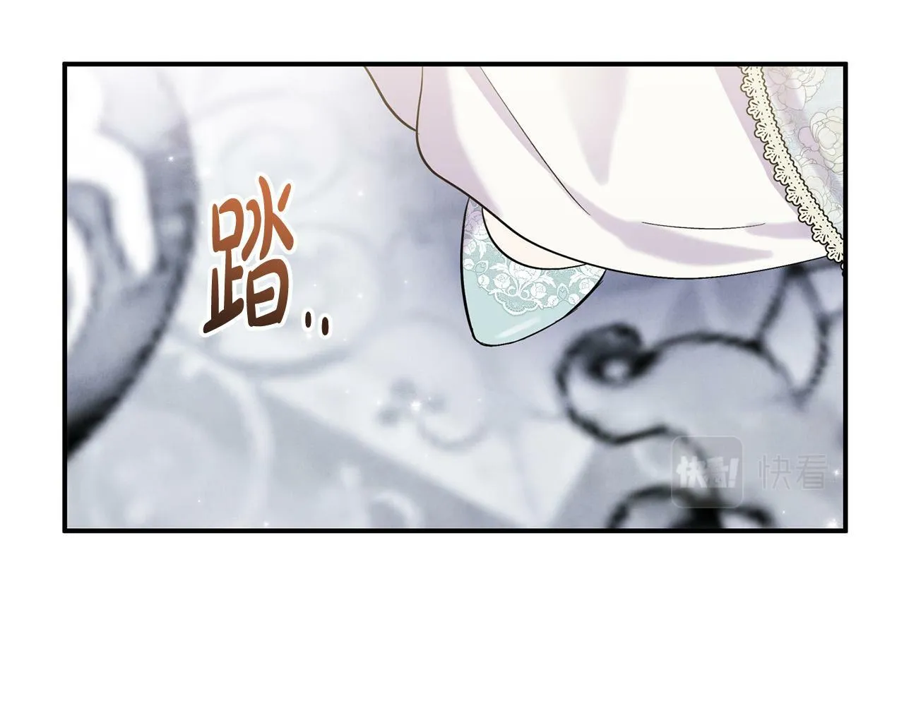 第21话 老婆帮解围～ 第31页