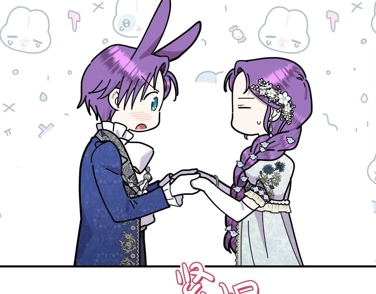 第21话 老婆帮解围～ 第116页