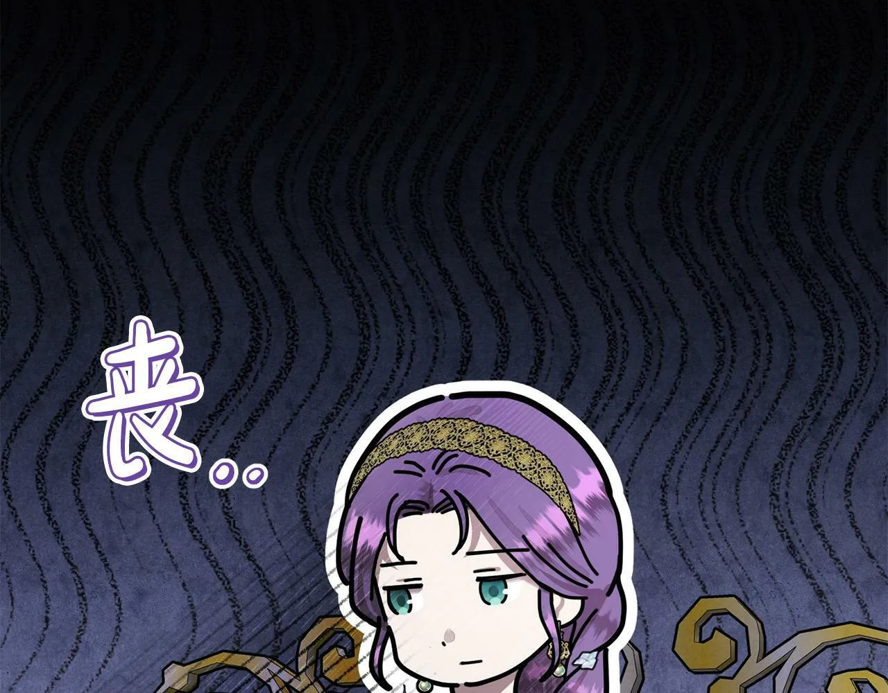 第21话 老婆帮解围～ 第148页