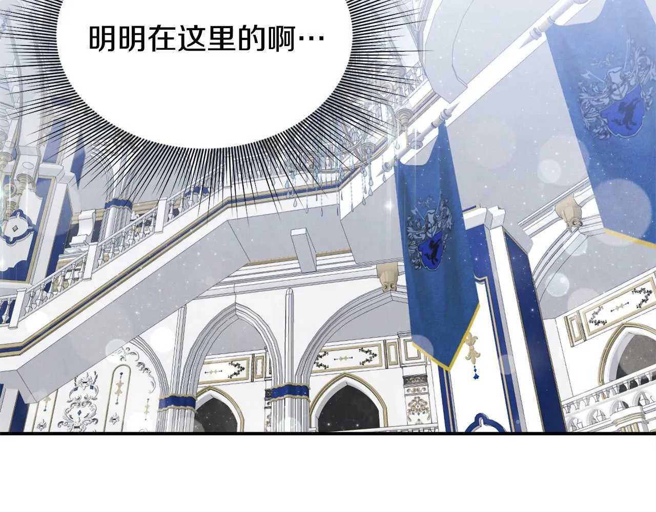 第21话 老婆帮解围～ 第184页