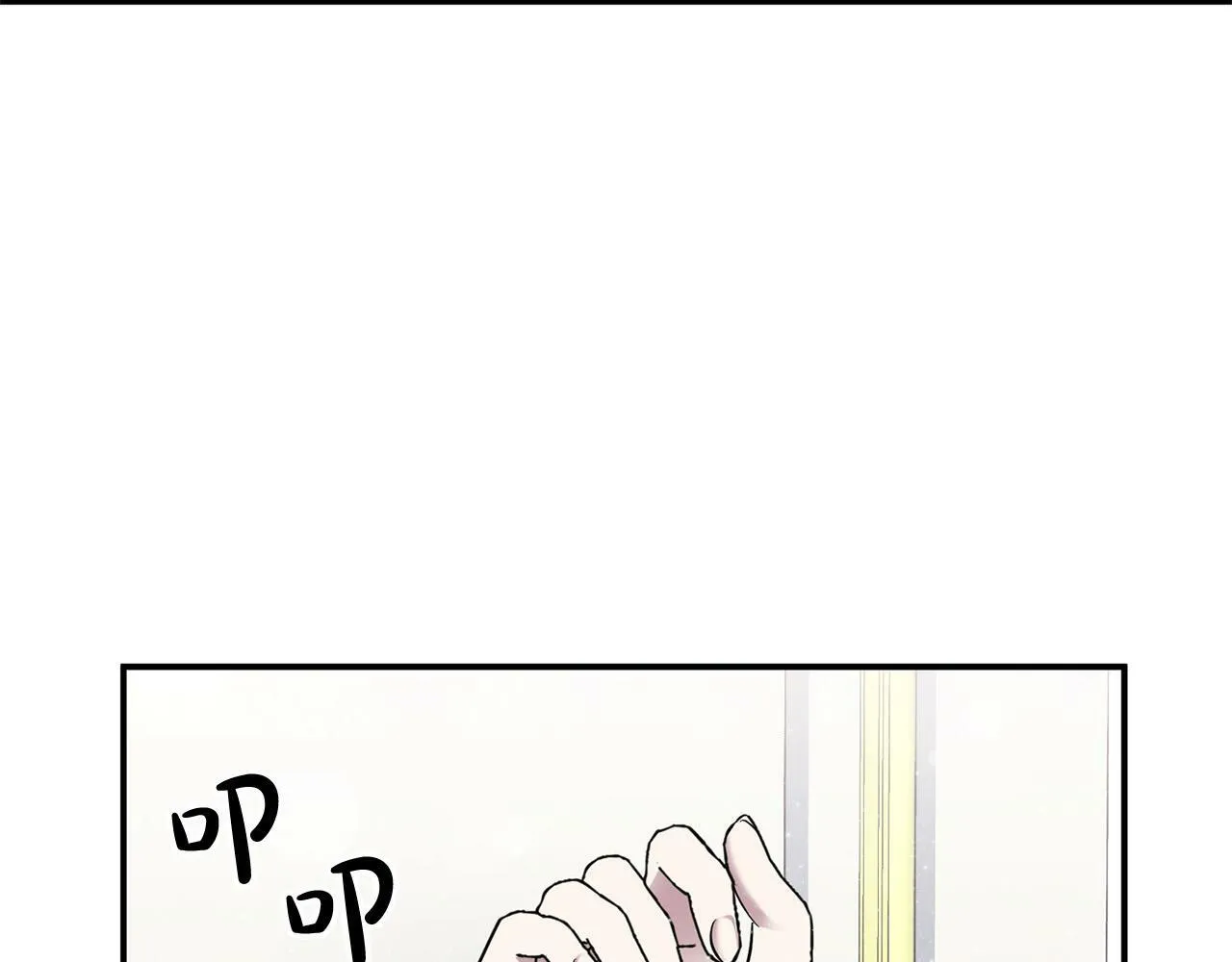 第21话 老婆帮解围～ 第206页