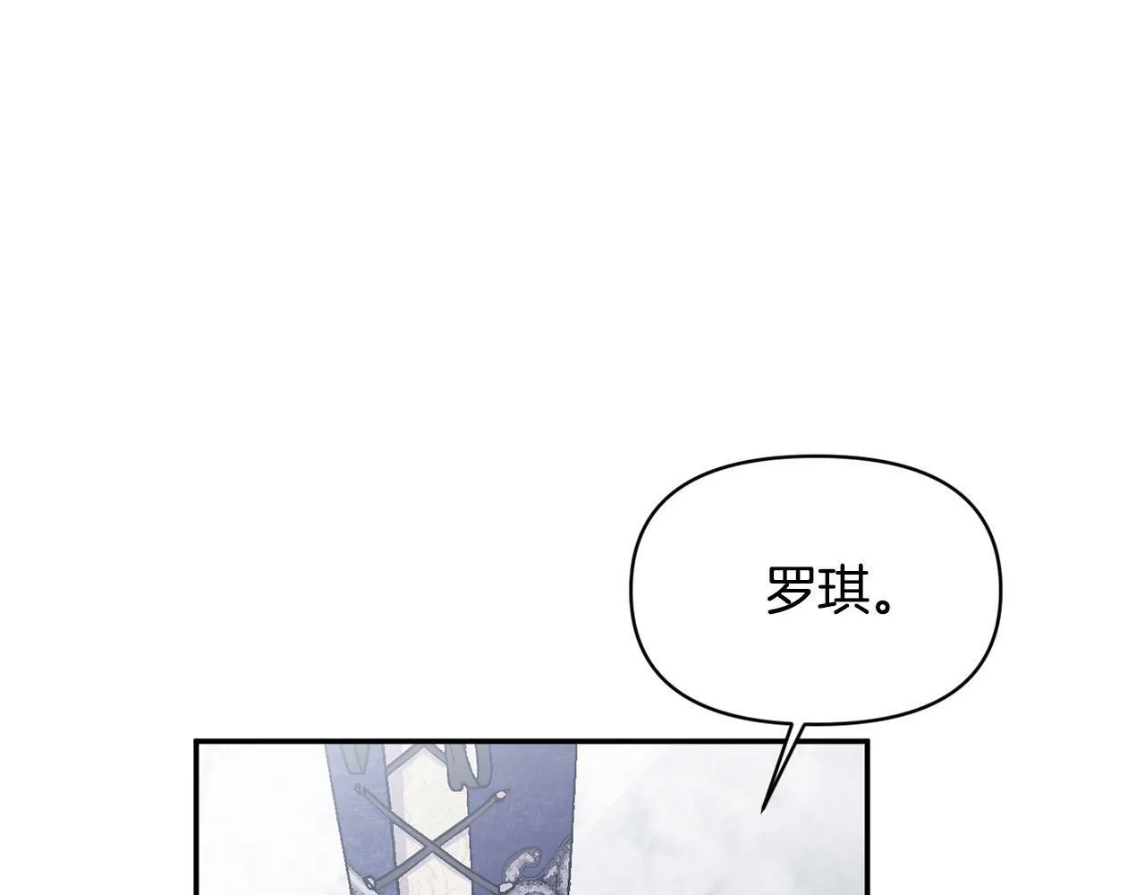 第20话 憨小伙变贵公子！ 第32页