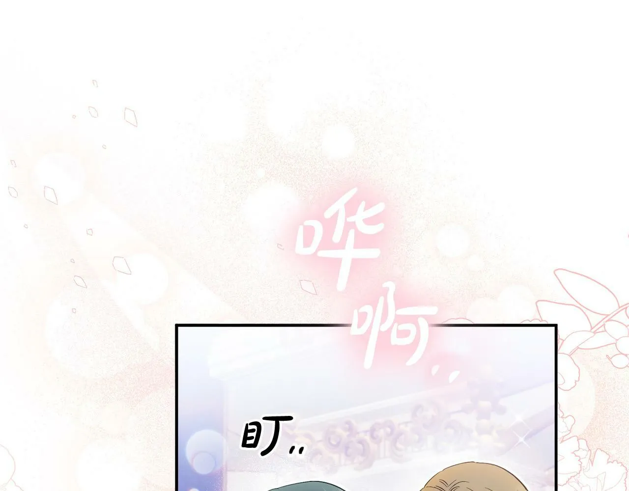 第20话 憨小伙变贵公子！ 第49页