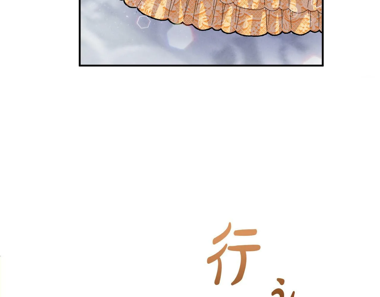第20话 憨小伙变贵公子！ 第55页