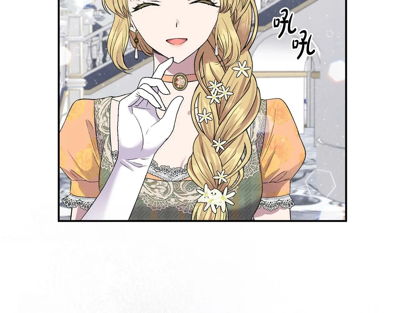 第20话 憨小伙变贵公子！ 第65页