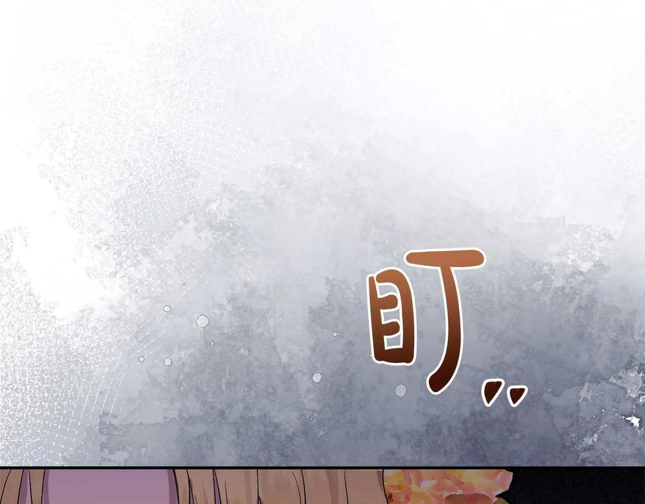 第20话 憨小伙变贵公子！ 第66页
