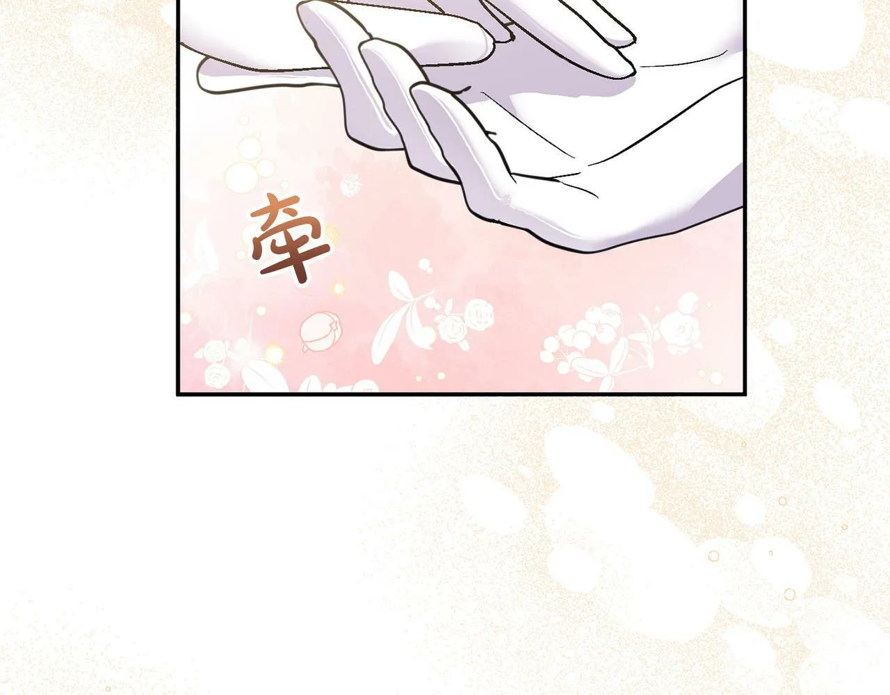 第20话 憨小伙变贵公子！ 第119页