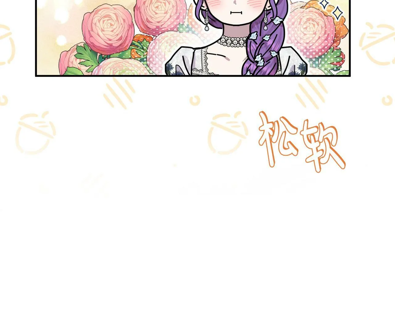 第20话 憨小伙变贵公子！ 第152页